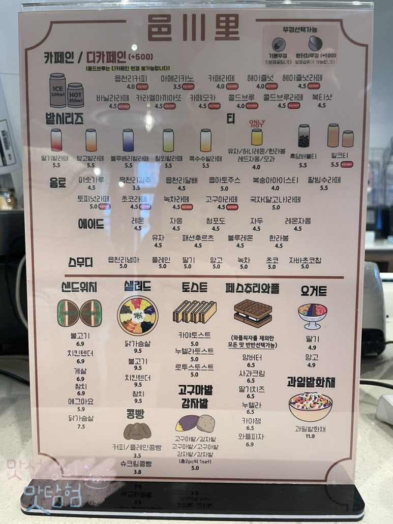 읍천리382부산 이미지