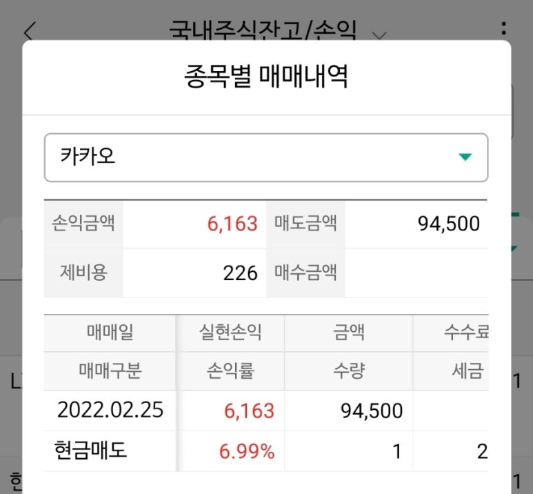 한일인터내셔널 이미지