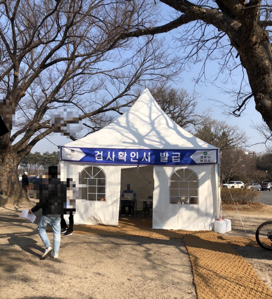 종합운동장 정문 앞 이미지