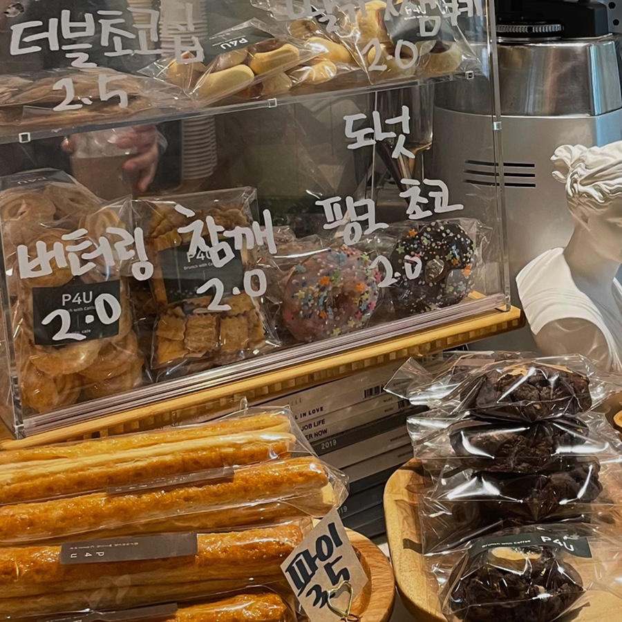 피포유 이미지