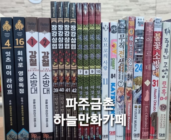 잇츠마이골프 이미지
