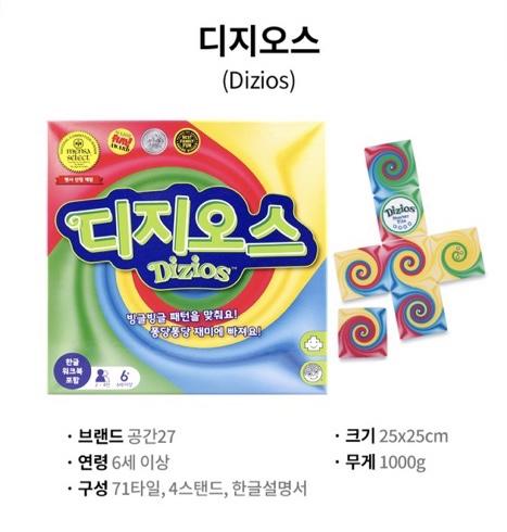 (주)지오스 이미지