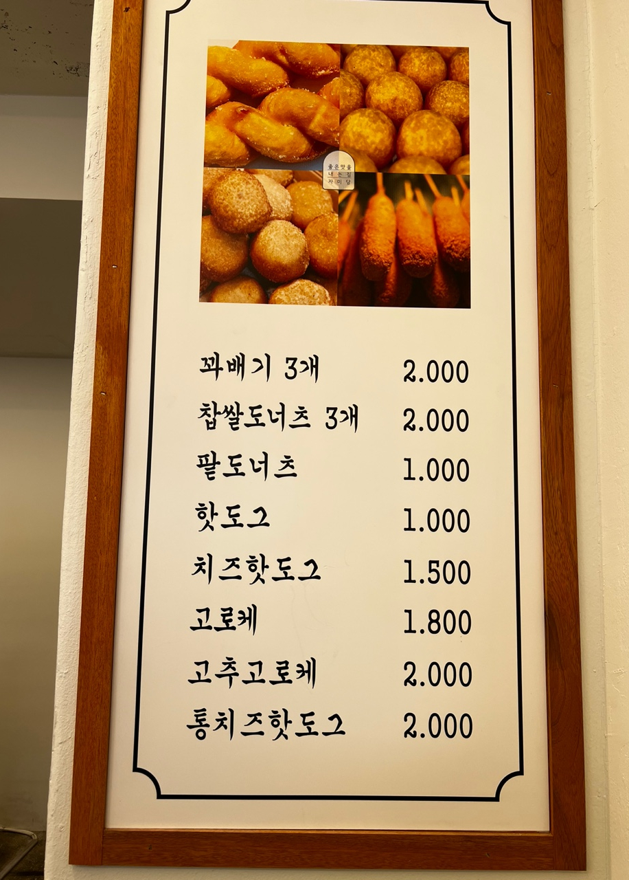 자미당 이미지