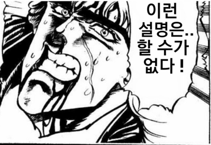 마구로쇼쿠도 이미지