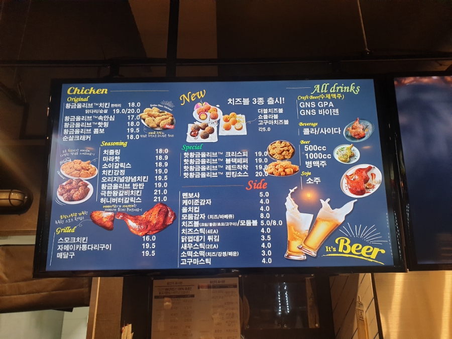 비비큐향남스타점 이미지
