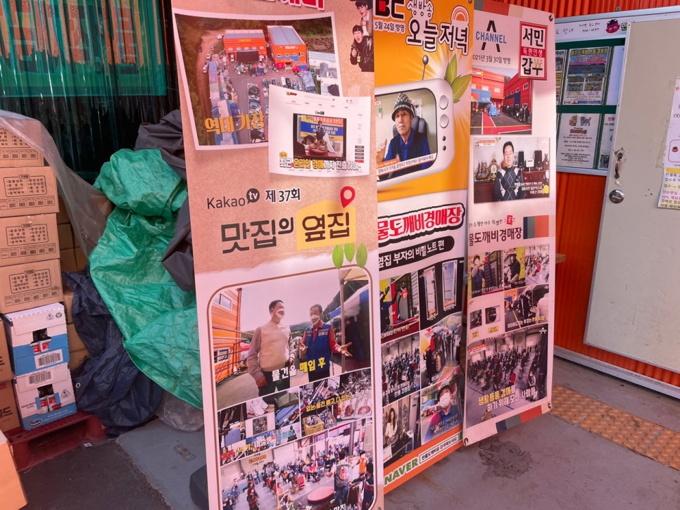 벽제경매장 이미지