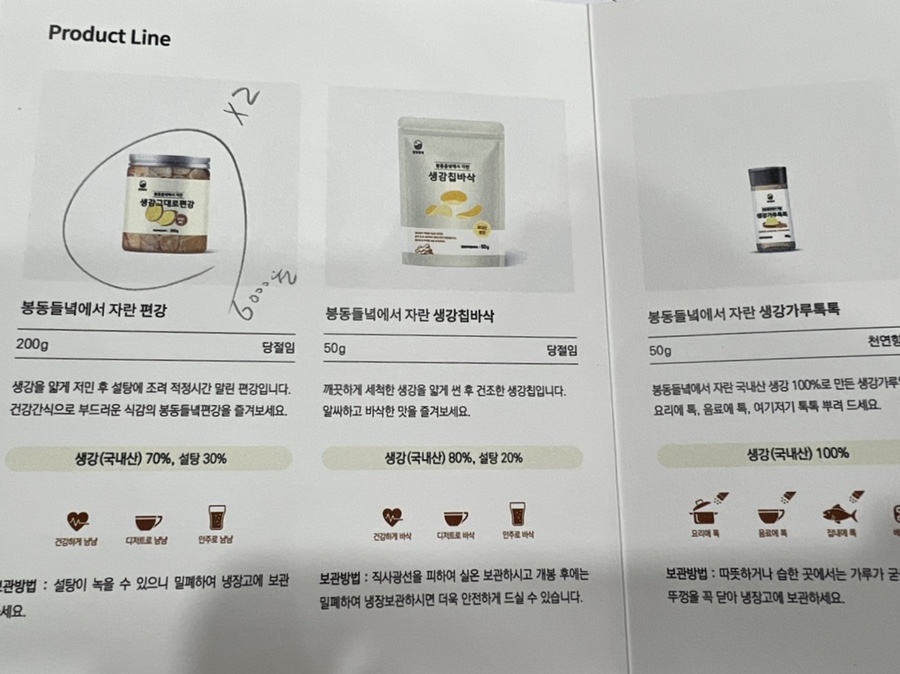 주식회사 들녘 이미지