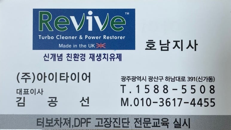 쌍용자동차광주서비스프라자 이미지