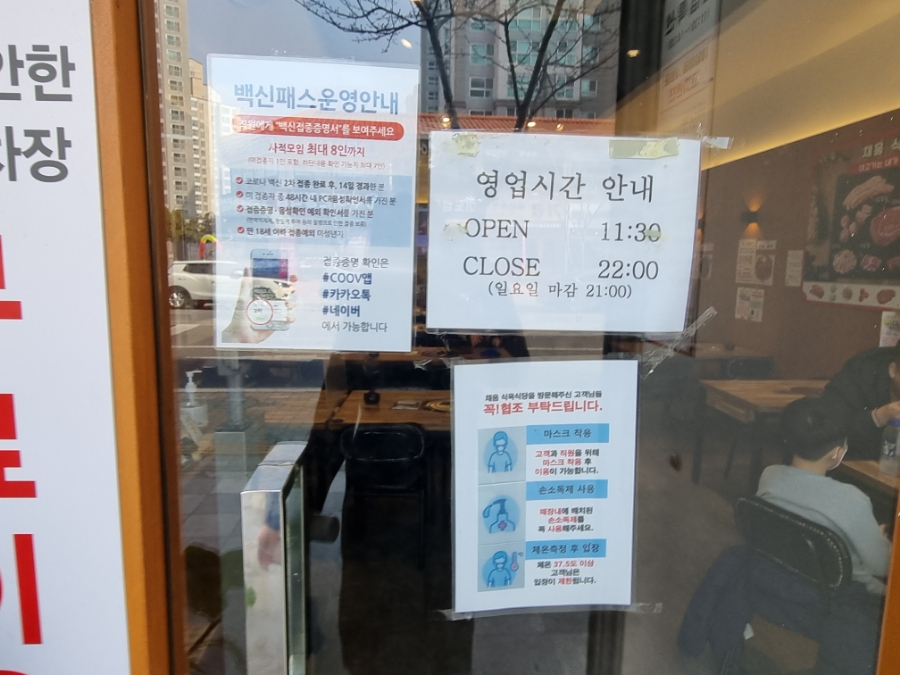 채움식육식당 이미지