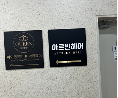 아르빈헤어 이미지