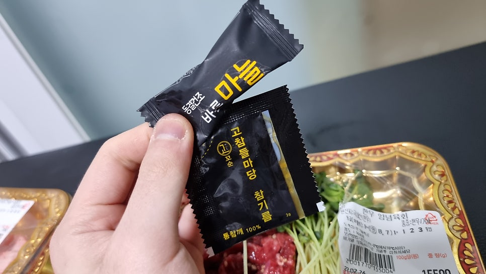 고참들 마당 이미지