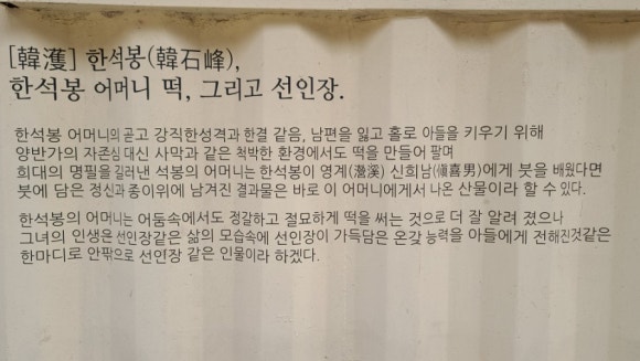 어머니떡방앗간 이미지
