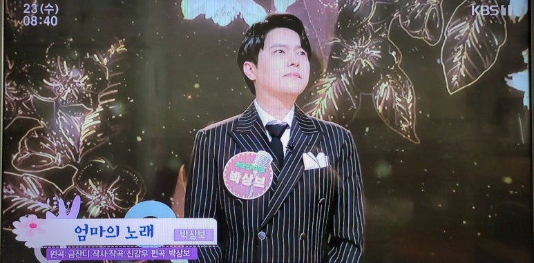 금잔디호프 이미지