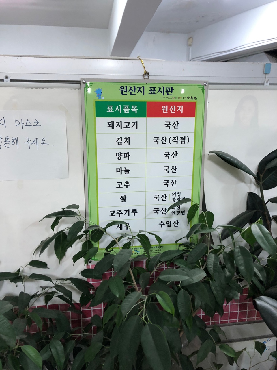 정화돼지국밥 이미지