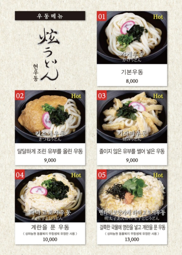 현우동부산 이미지