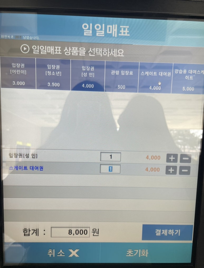 아세오 이미지
