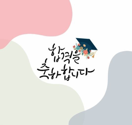 선영음악학원 이미지