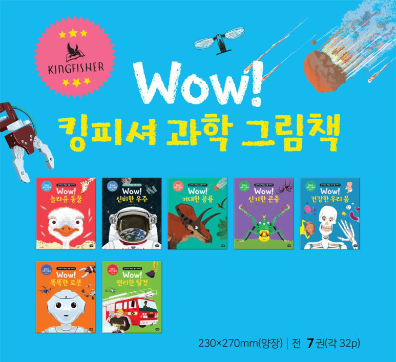 와우서점 이미지