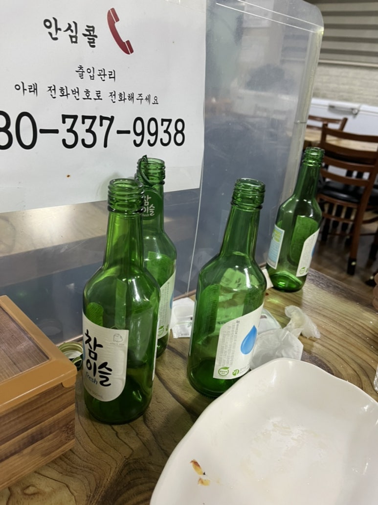 옥천오겹살 이미지
