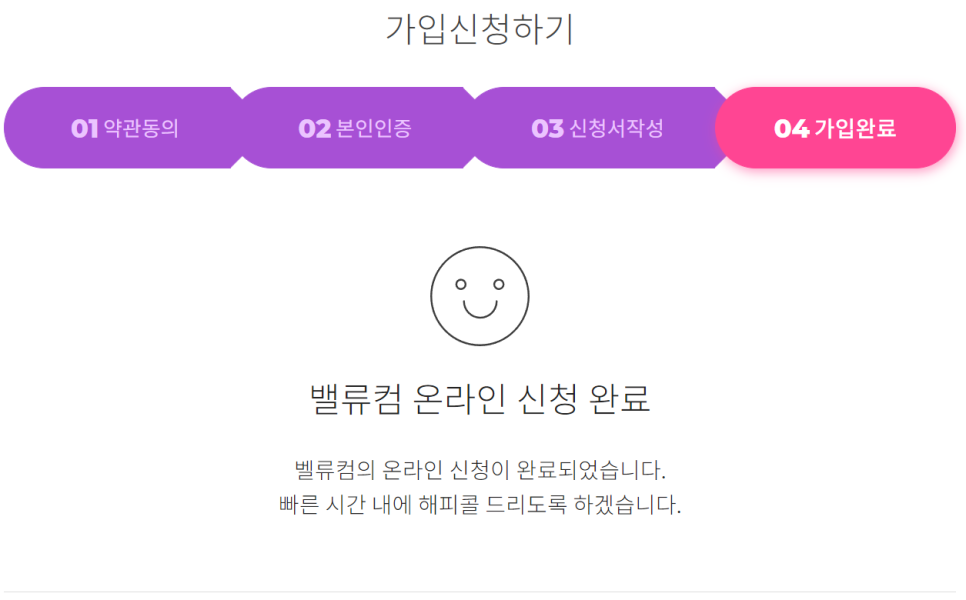 벨류(Value) 이미지