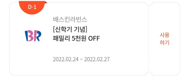 밀크앤치즈 이미지
