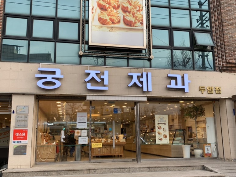 빵궁전 이미지