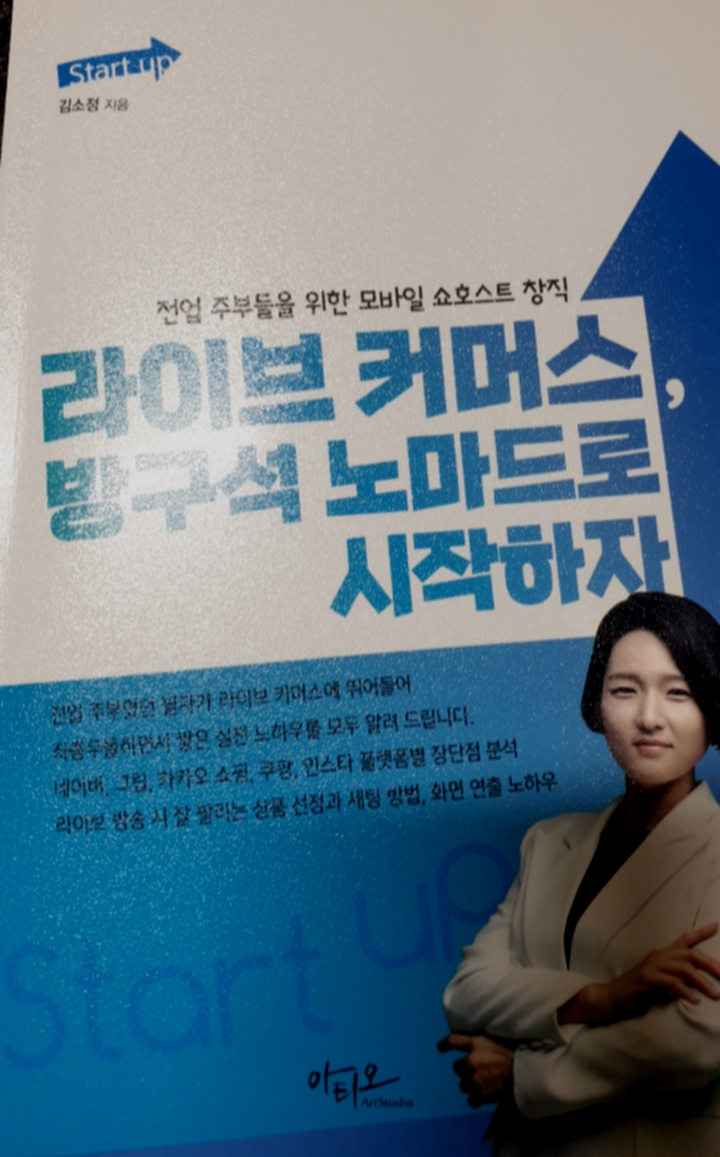 노마드커머스 이미지