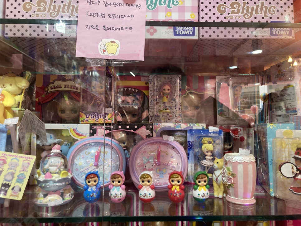 요미토이 이미지