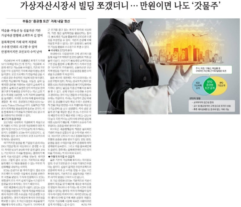 미소기업 이미지