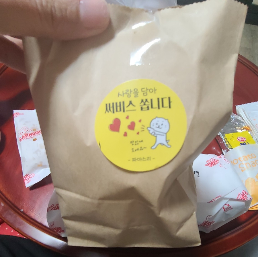 파마스리 이미지