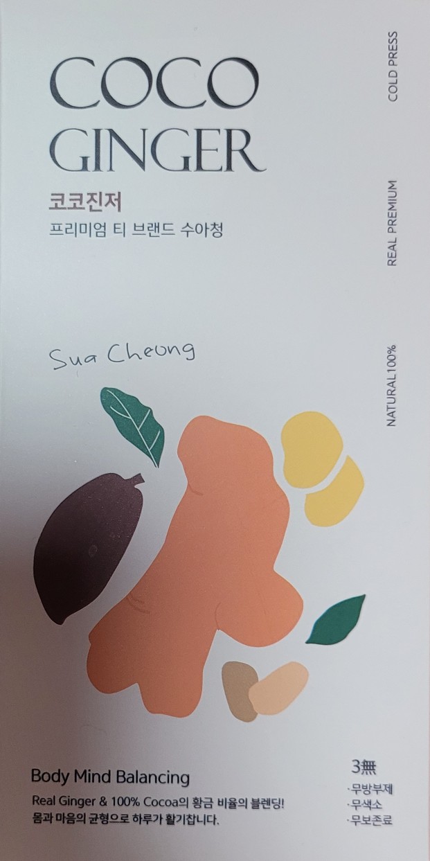 코코진저 이미지