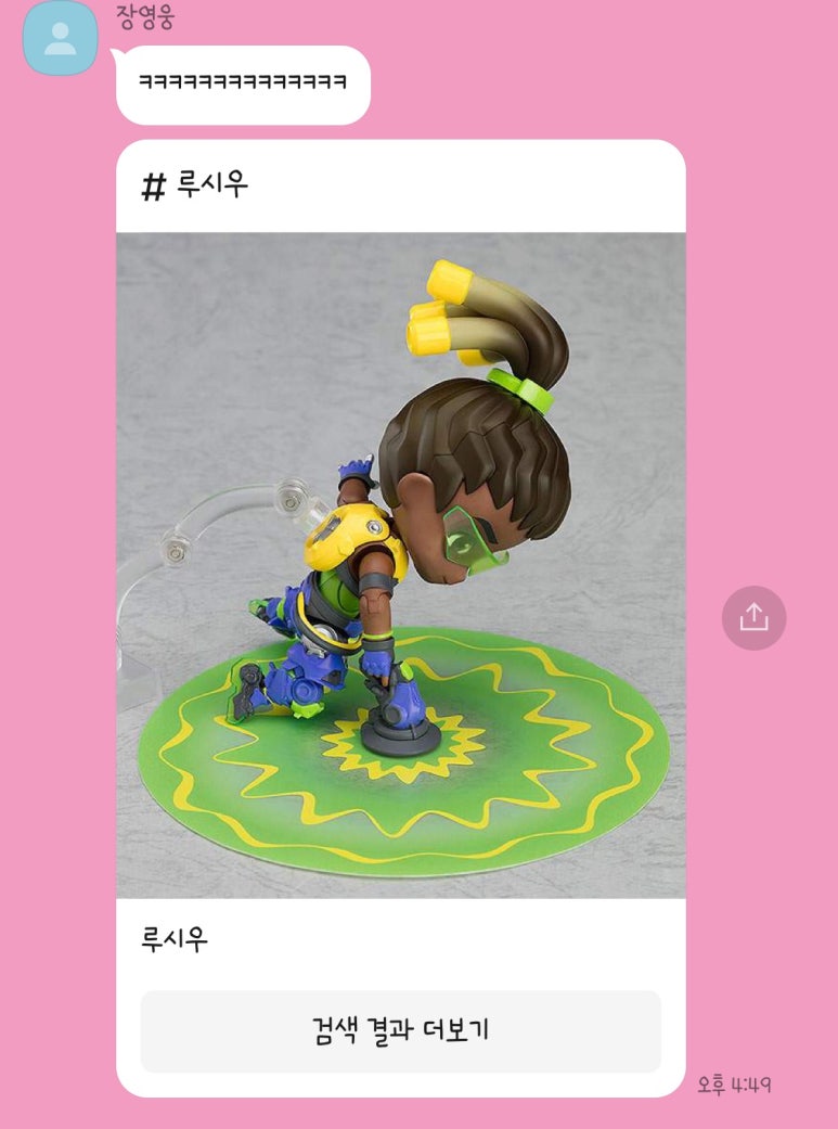 디어디헤어 이미지