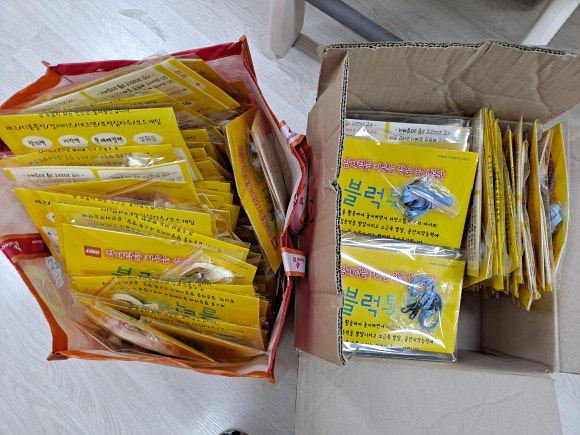 톡톡블럭방 이미지