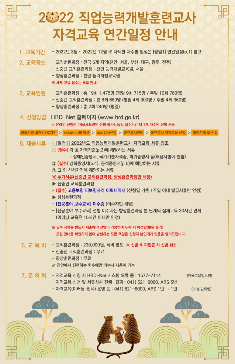 패스트캠퍼스강남학원 이미지
