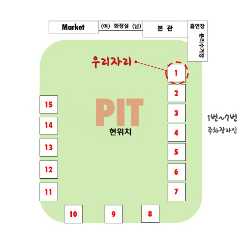 사계절캠핑식당 이미지