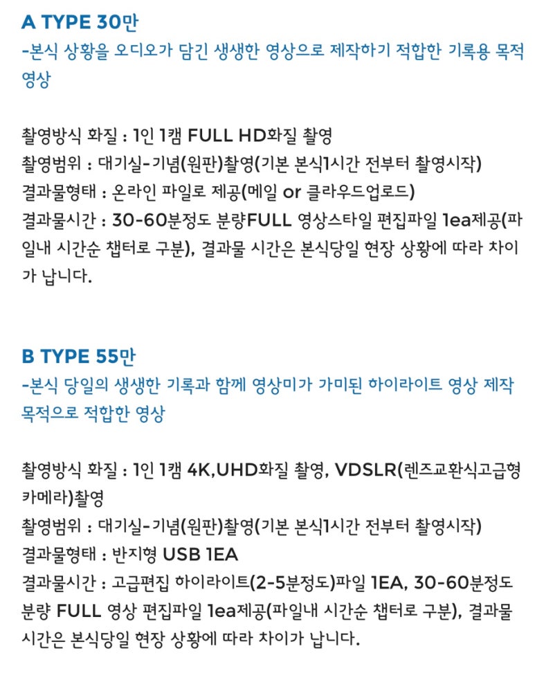 스카이미디어필름 이미지