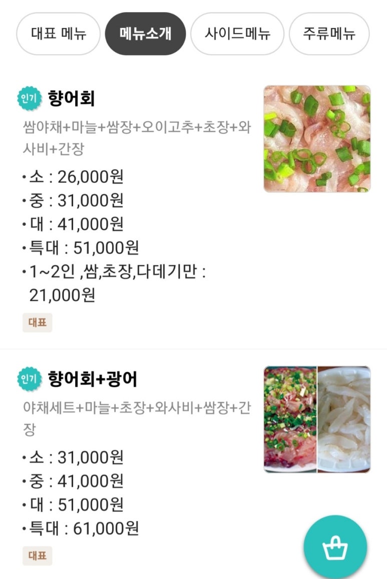 새마시 이미지