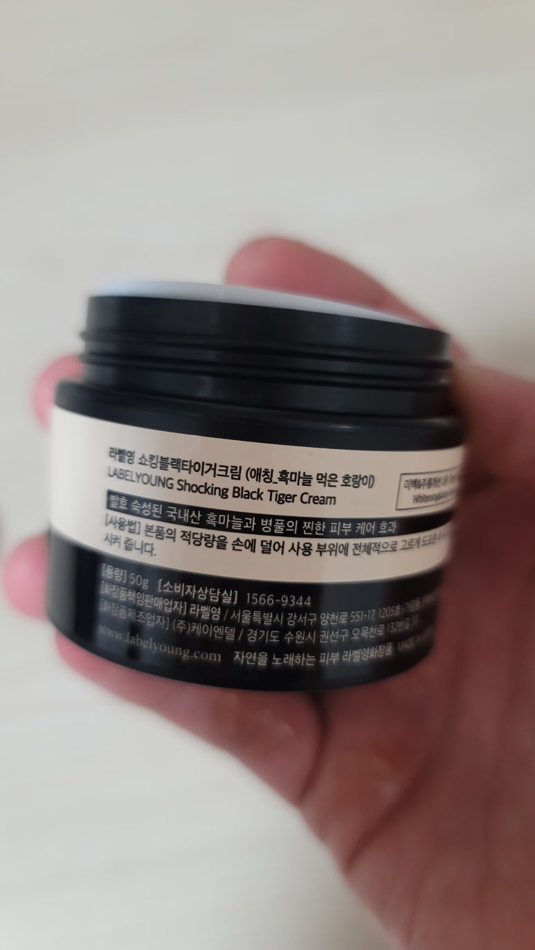 영피부사랑 이미지