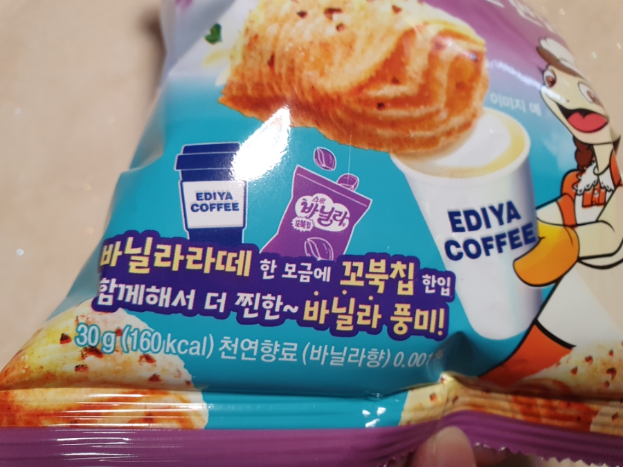 바닐라블리 이미지