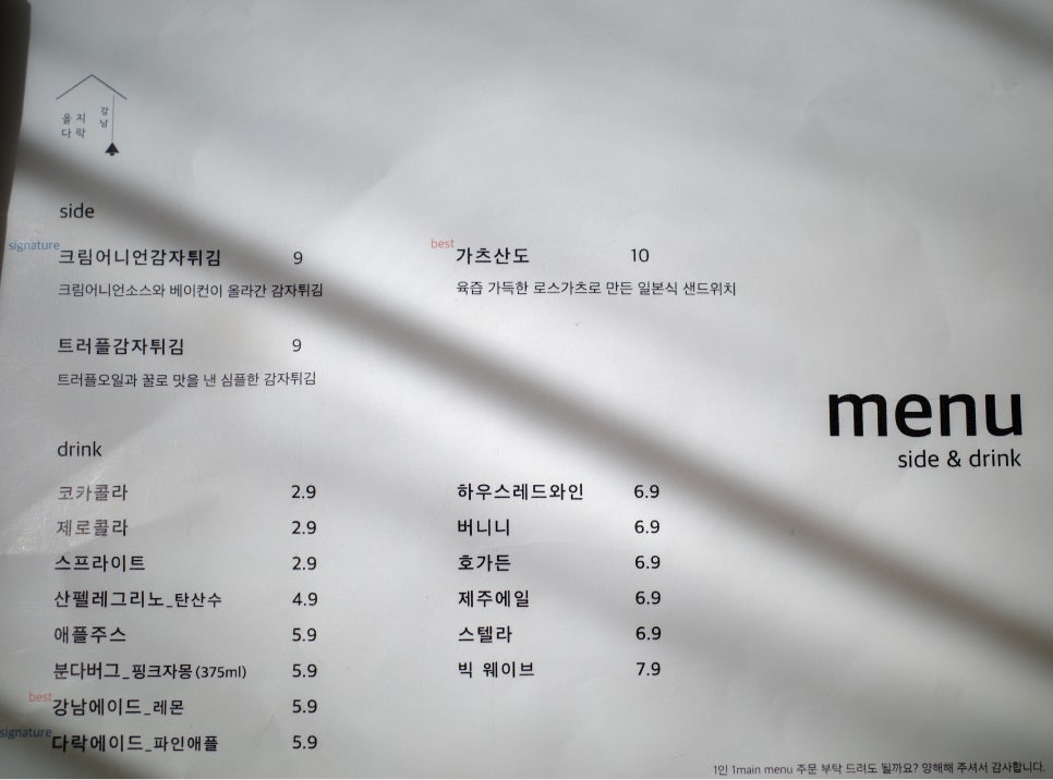 잠시다락 이미지