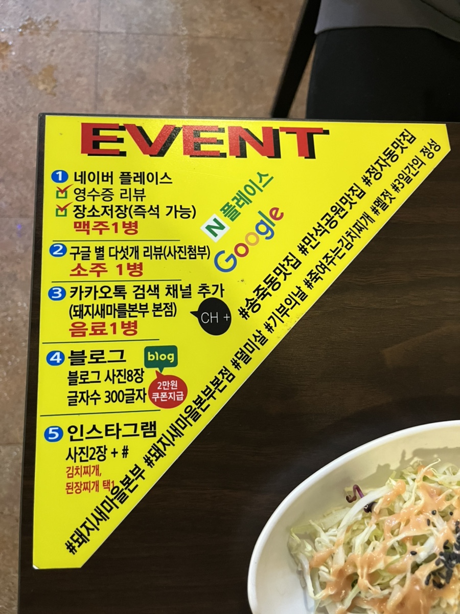 돼지새마을본부 이미지