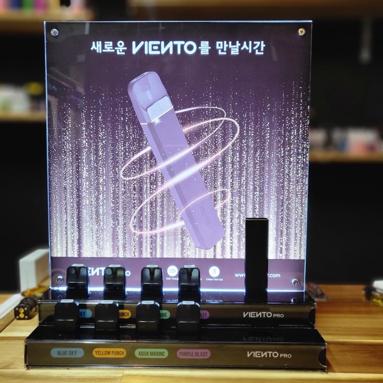 용현전자담배 이미지