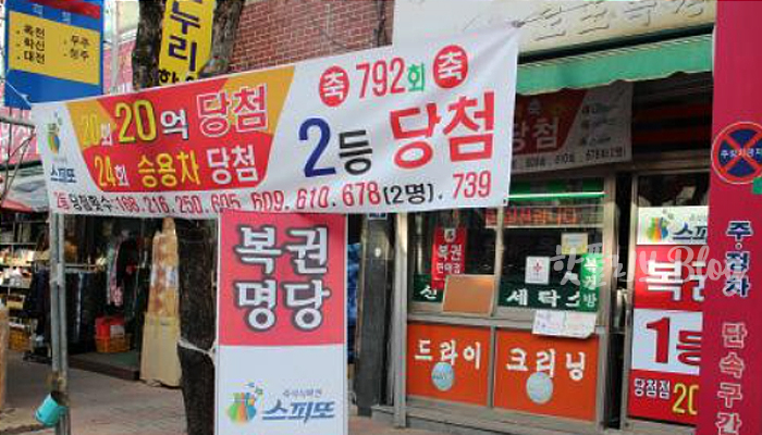 지에스25 도봉구청 이미지