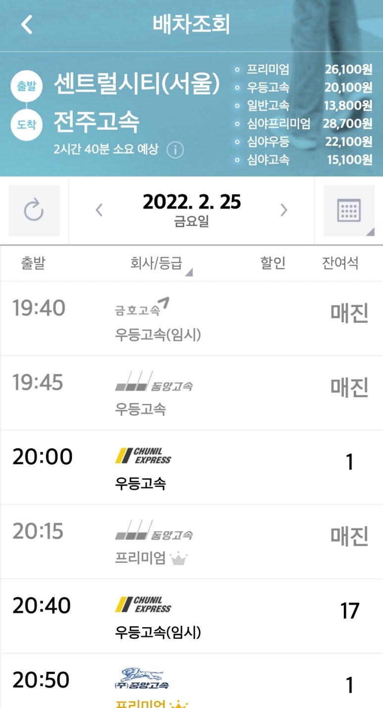 태성여행사 이미지