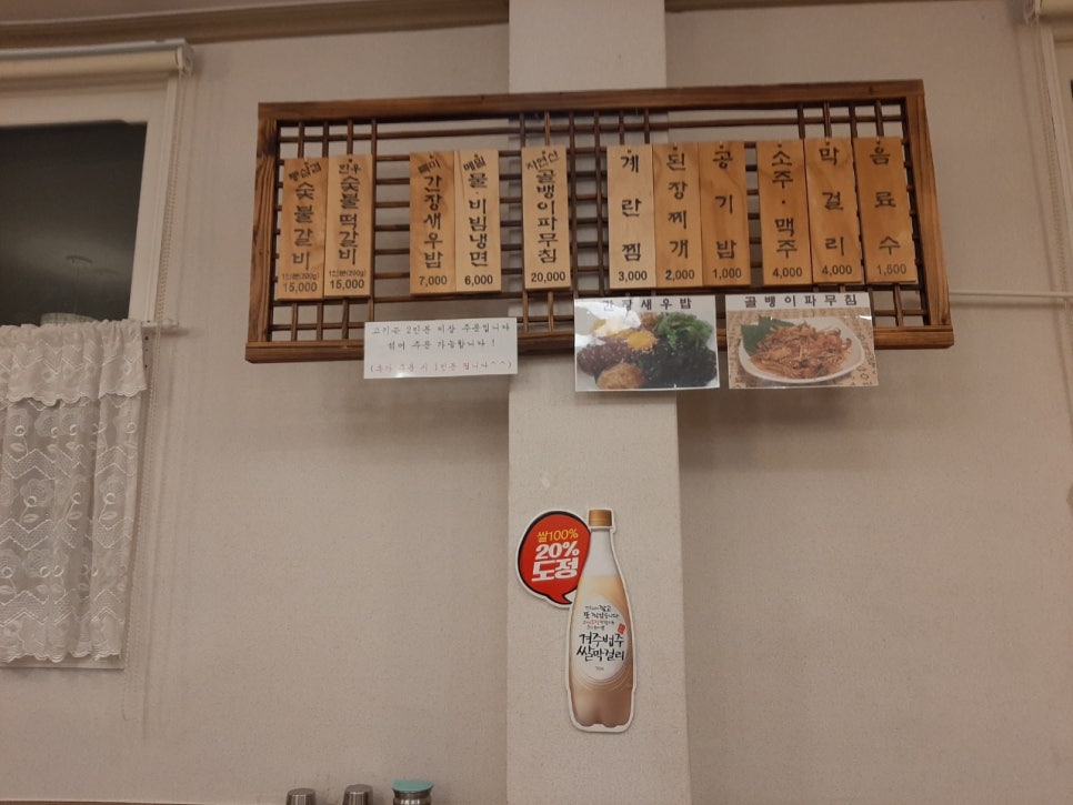 형제갈비식당 이미지