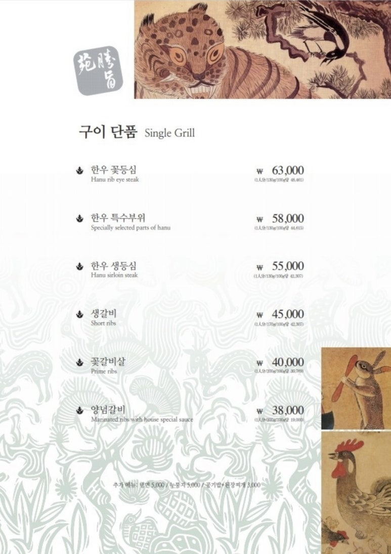 승지원 이미지