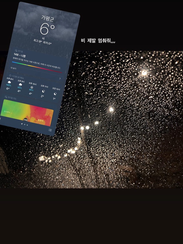 읍내리 75-1 캠핑장 이미지
