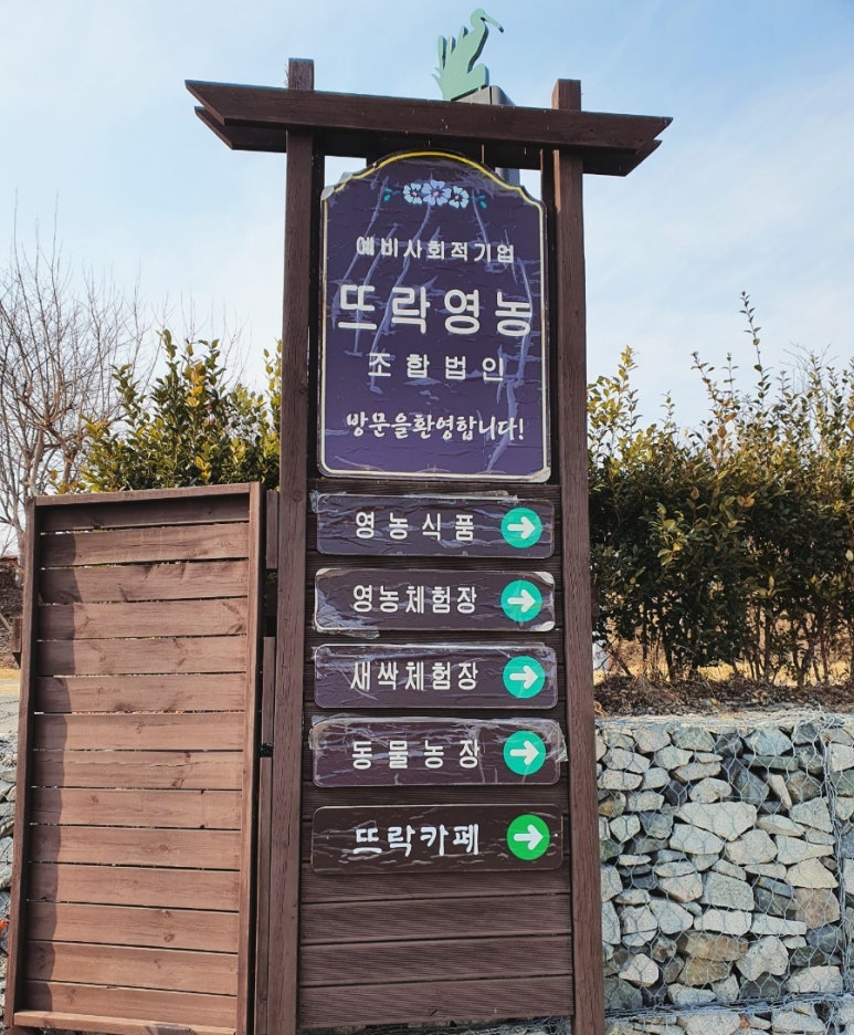 뜨락영농 이미지
