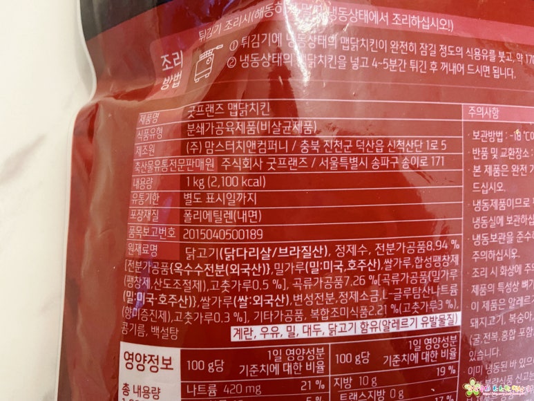 (주)맘스터치앤컴퍼니 이미지