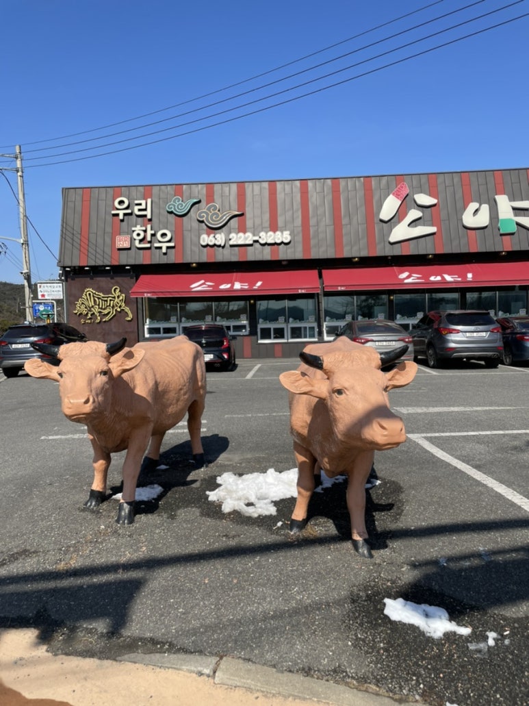 소야정육점 이미지
